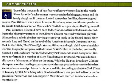 Gilmore-Theater
